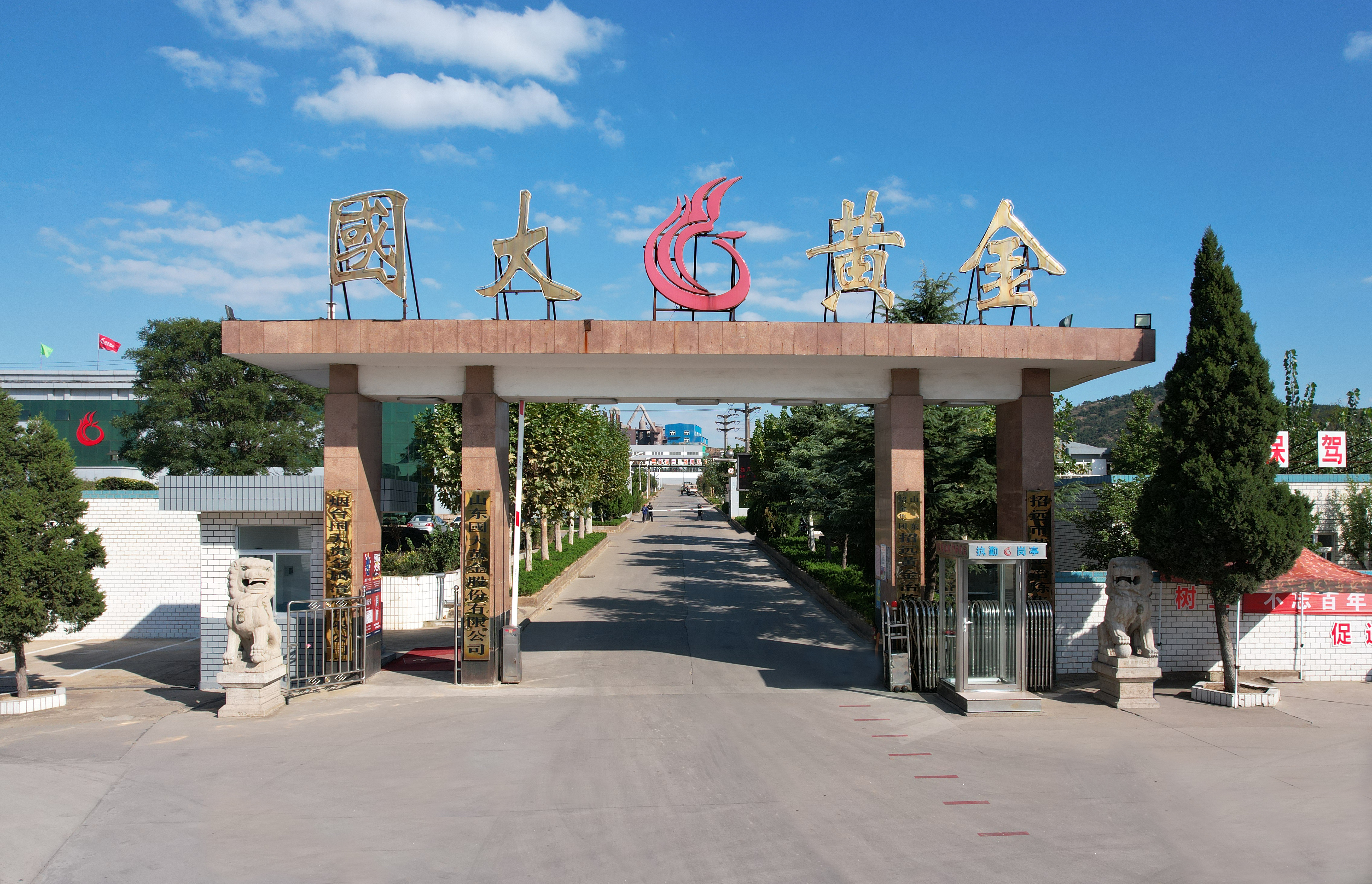 招冶大門(mén).jpg