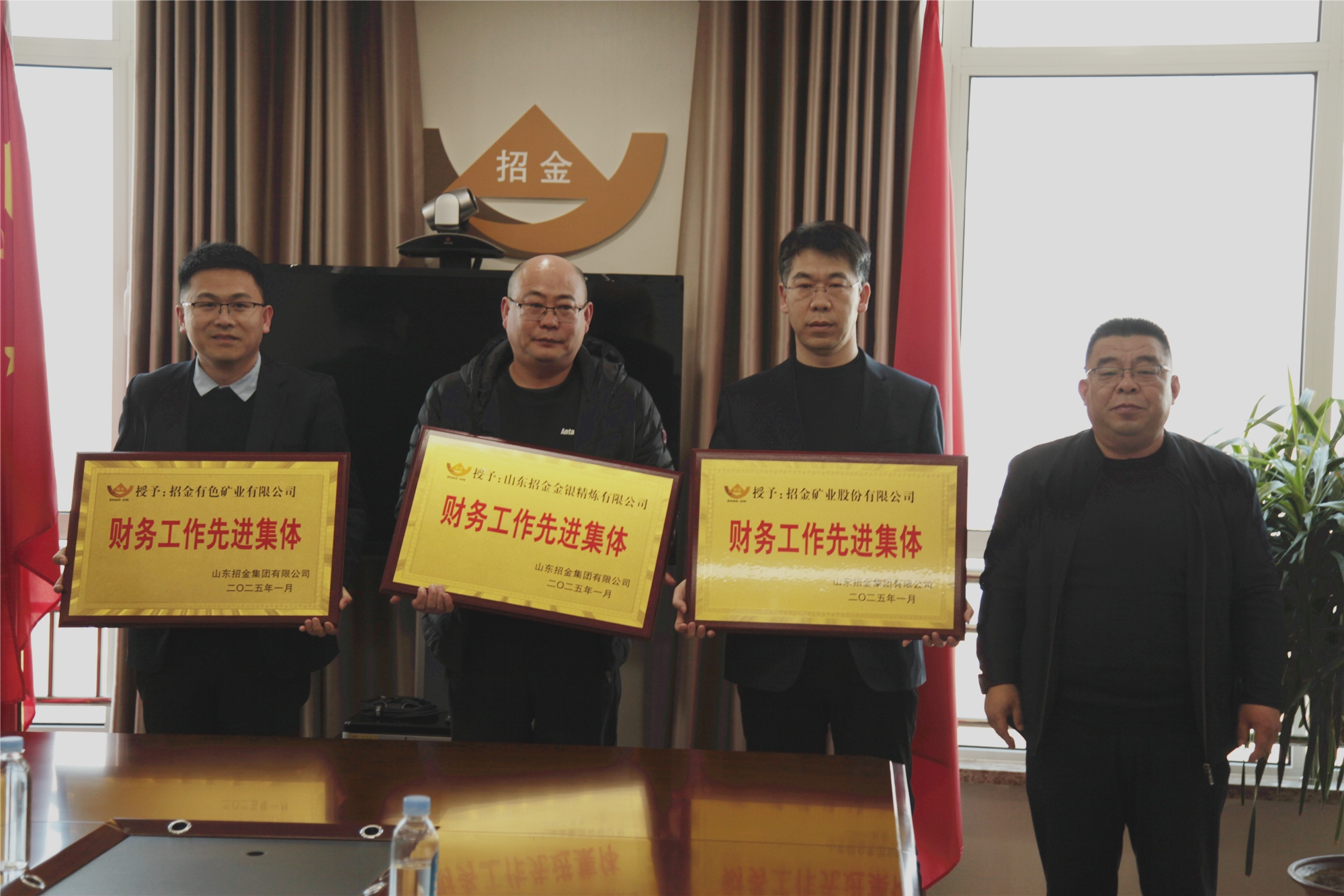 財(cái)務(wù)條線會(huì)議2.jpg